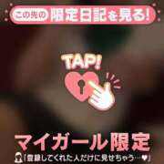 ヒメ日記 2025/08/30 22:31 投稿 ミズホ マテリアル