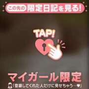 ヒメ日記 2025/09/01 18:16 投稿 ミズホ マテリアル