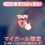 ヒメ日記 2025/09/01 22:16 投稿 ミズホ マテリアル