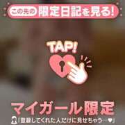 ヒメ日記 2025/09/01 22:31 投稿 ミズホ マテリアル