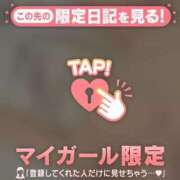 ヒメ日記 2025/09/06 22:16 投稿 ミズホ マテリアル