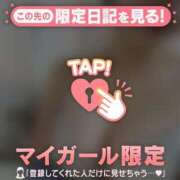 ヒメ日記 2025/09/10 14:31 投稿 ミズホ マテリアル