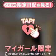 ヒメ日記 2025/09/12 22:46 投稿 ミズホ マテリアル