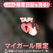 ヒメ日記 2025/09/20 21:31 投稿 ミズホ マテリアル