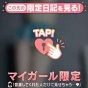 ヒメ日記 2025/09/25 12:16 投稿 ミズホ マテリアル