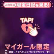 ヒメ日記 2025/10/02 22:16 投稿 ミズホ マテリアル