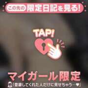 ヒメ日記 2025/10/03 22:16 投稿 ミズホ マテリアル