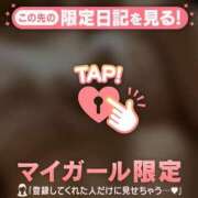 ヒメ日記 2025/10/14 12:16 投稿 ミズホ マテリアル