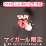 ヒメ日記 2025/10/15 08:16 投稿 ミズホ マテリアル