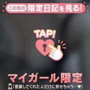 ヒメ日記 2025/10/16 08:16 投稿 ミズホ マテリアル