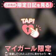 ヒメ日記 2025/10/16 12:16 投稿 ミズホ マテリアル