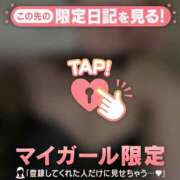 ヒメ日記 2025/10/19 22:16 投稿 ミズホ マテリアル