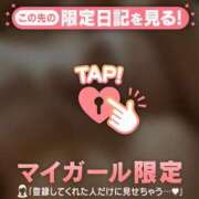 ヒメ日記 2025/10/27 12:16 投稿 ミズホ マテリアル