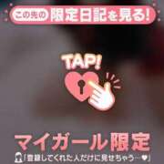 ヒメ日記 2025/10/28 12:16 投稿 ミズホ マテリアル