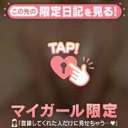 ヒメ日記 2025/10/30 22:16 投稿 ミズホ マテリアル