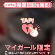 ヒメ日記 2025/10/31 12:16 投稿 ミズホ マテリアル