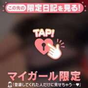 ヒメ日記 2025/11/02 12:16 投稿 ミズホ マテリアル