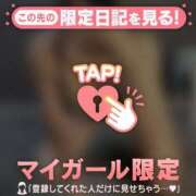 ヒメ日記 2025/11/02 22:01 投稿 ミズホ マテリアル