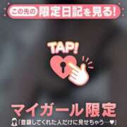 ヒメ日記 2025/11/04 22:16 投稿 ミズホ マテリアル