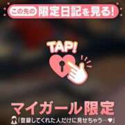 ヒメ日記 2025/11/05 12:16 投稿 ミズホ マテリアル