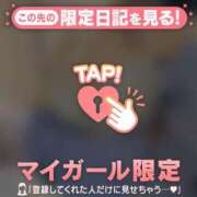 ヒメ日記 2025/11/07 18:16 投稿 ミズホ マテリアル