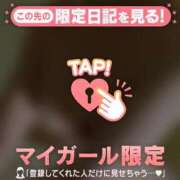 ヒメ日記 2025/11/10 22:31 投稿 ミズホ マテリアル