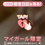 ヒメ日記 2025/11/11 16:32 投稿 ミズホ マテリアル