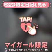 ヒメ日記 2025/11/15 15:16 投稿 ミズホ マテリアル