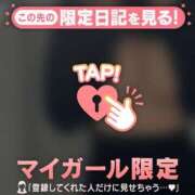 ヒメ日記 2025/11/15 22:16 投稿 ミズホ マテリアル