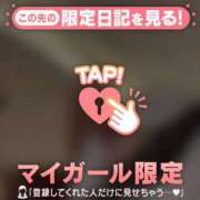 ヒメ日記 2025/11/17 23:01 投稿 ミズホ マテリアル