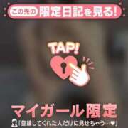 ヒメ日記 2025/11/19 18:16 投稿 ミズホ マテリアル