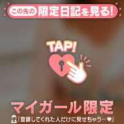 ヒメ日記 2025/11/20 22:31 投稿 ミズホ マテリアル