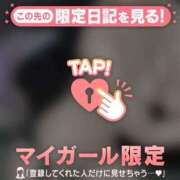 ヒメ日記 2025/11/21 08:31 投稿 ミズホ マテリアル