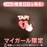 ヒメ日記 2025/11/26 21:31 投稿 ミズホ マテリアル