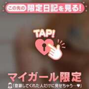 ヒメ日記 2025/11/30 22:31 投稿 ミズホ マテリアル