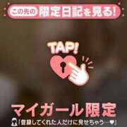 ヒメ日記 2025/12/06 22:16 投稿 ミズホ マテリアル