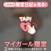 ヒメ日記 2025/12/08 08:16 投稿 ミズホ マテリアル