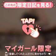 ヒメ日記 2025/12/08 18:16 投稿 ミズホ マテリアル