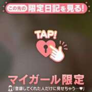 ヒメ日記 2025/12/09 22:16 投稿 ミズホ マテリアル