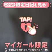 ミズホ ?出勤したよっ? マテリアル