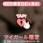 ヒメ日記 2025/12/14 22:16 投稿 ミズホ マテリアル