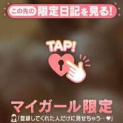 ヒメ日記 2025/12/19 08:16 投稿 ミズホ マテリアル