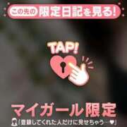 ヒメ日記 2025/12/19 22:16 投稿 ミズホ マテリアル