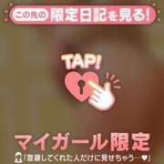 ヒメ日記 2025/12/21 09:01 投稿 ミズホ マテリアル