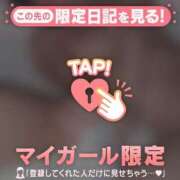 ヒメ日記 2025/12/23 12:16 投稿 ミズホ マテリアル