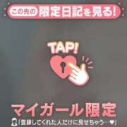 ヒメ日記 2025/12/23 21:31 投稿 ミズホ マテリアル