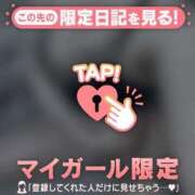 ヒメ日記 2025/12/29 21:31 投稿 ミズホ マテリアル