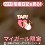 ミズホ あけおめ〜? マテリアル