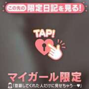 ヒメ日記 2026/01/06 12:16 投稿 ミズホ マテリアル