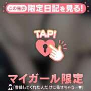 ヒメ日記 2026/01/08 08:16 投稿 ミズホ マテリアル